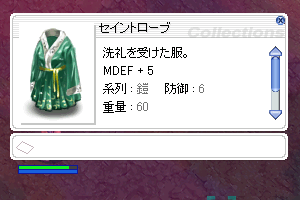 �����ĂȂ�Ƃr�P�Z�C���g�B