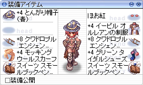 �X�C�[�c�X���[���u�b�N�y���_���g�����