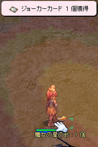 �W���[�J�[�J�[�h�I�i���A�j